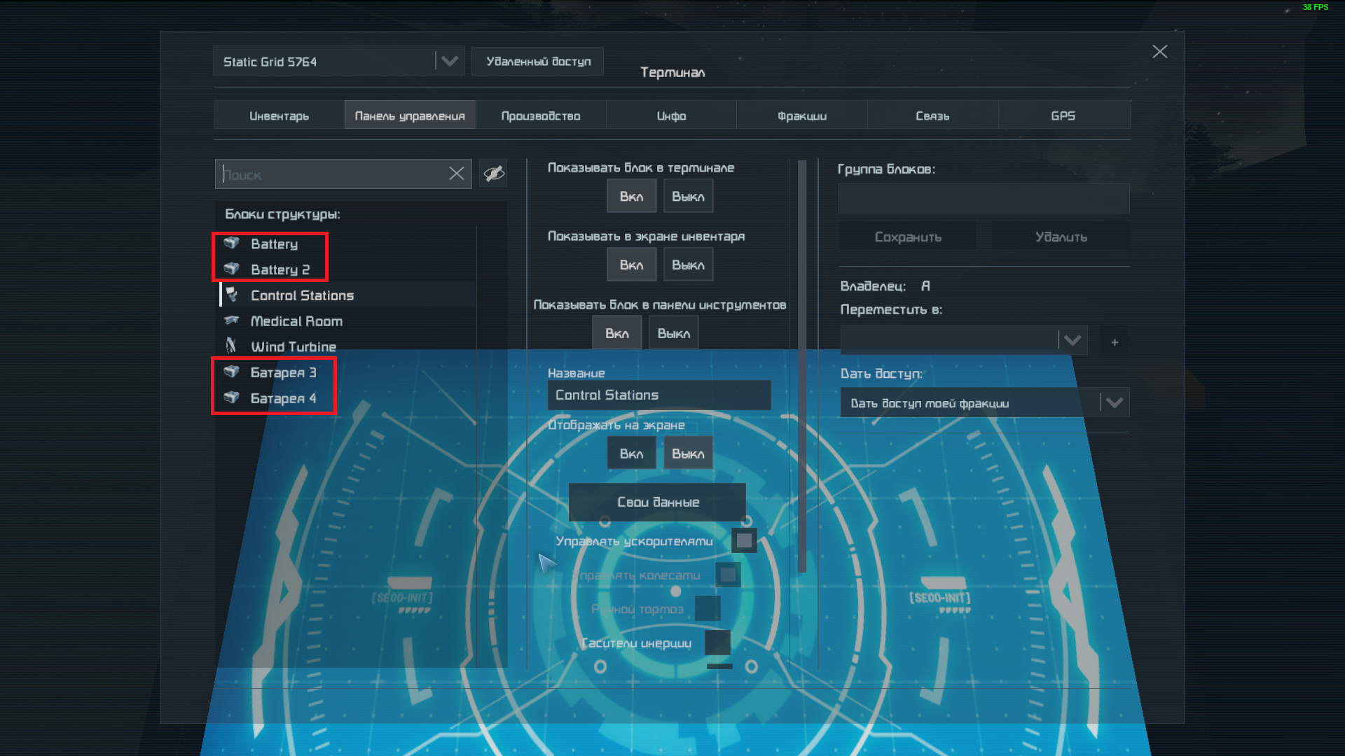 merge block space engineers download free